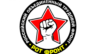 Партия «РОТ фронт» выдвинула в президенты машинистку башенного крана