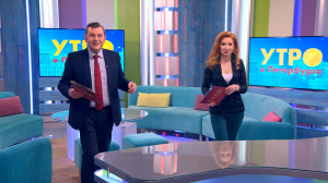 Утро в Петербурге 2 февраля