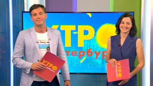 Утро в Петербурге 14 июля