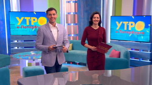 Утро в Петербурге 1 февраля