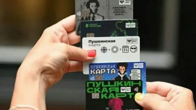 Владельцы «Пушкинской карты» смогут сходить в кино