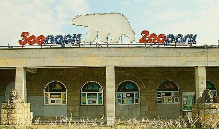 Спасатели тушили пожар в Ленинградском зоопарке - tvspb.ru