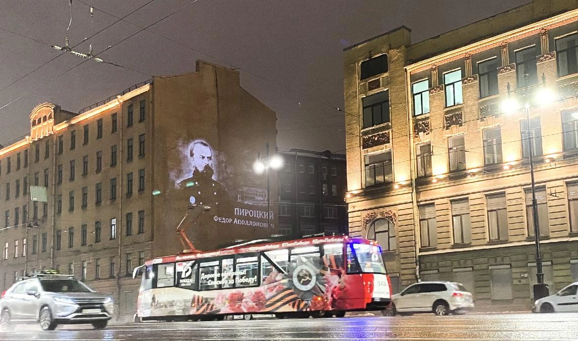 В Московском районе появилось новое световое граффити - tvspb.ru