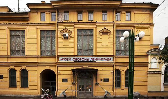 Музей обороны и блокады Ленинграда закрыли на капремонт - tvspb.ru