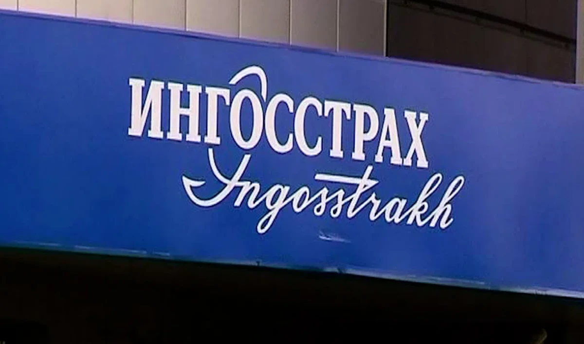 Петербургская компания «Капитал—полис Медицина» ушла под федеральный «Ингосстрах» - tvspb.ru
