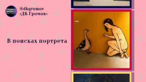 Культурный уикенд в Петербурге: анонсы в Instagram