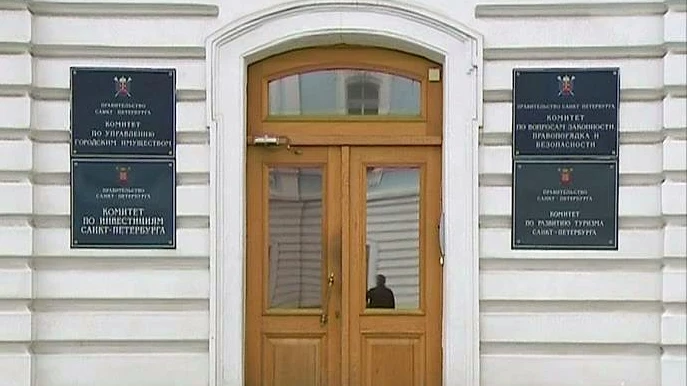 Петербургский комитет по инвестициям внедряет принципы бережливого управления - tvspb.ru
