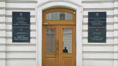 Петербургский комитет по инвестициям внедряет принципы бережливого управления