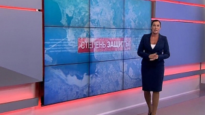 Степень защиты, 5 августа