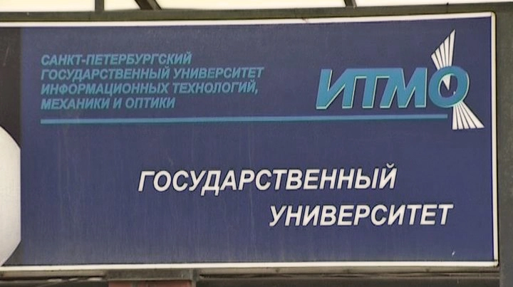 ИТМО объявил о закрытии бизнес-инкубатора - tvspb.ru