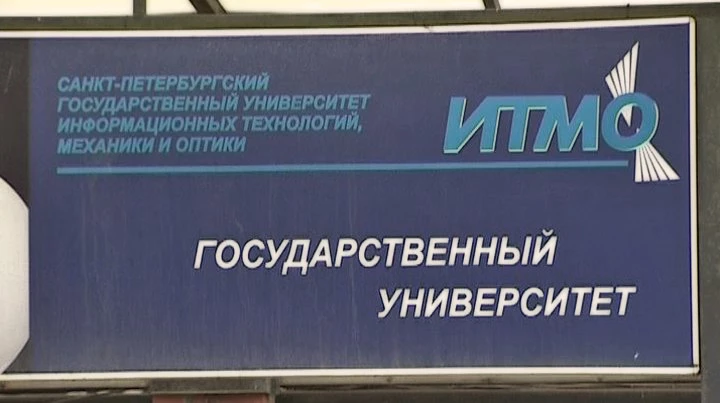 В корпусе ИТМО восстановили отопление - tvspb.ru