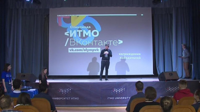 Александр Беглов поздравил финалистов олимпиады ИТМО