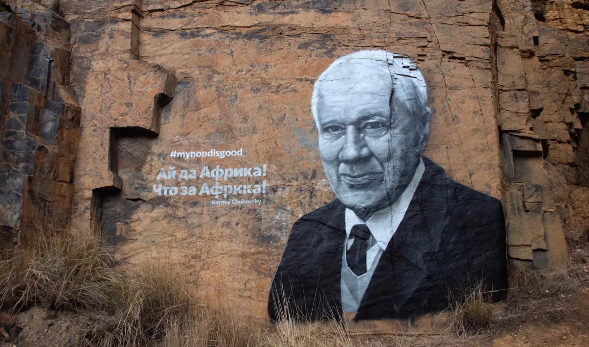 Петербургские художники познакомили Кейптаун с Корнеем Чуковским - tvspb.ru