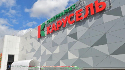 В течение двух лет в Петербурге закроют почти все гипермаркеты «Карусель»