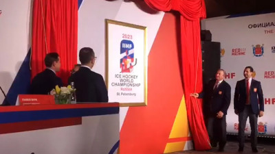 В Петербурге представили официальный логотип чемпионата мира по хоккею