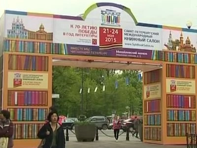 На Малой Садовой улице состоится «Карнавал литературных героев» - tvspb.ru