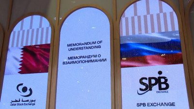 Фондовые биржи Катара и Петербурга подписали меморандум о взаимопонимании