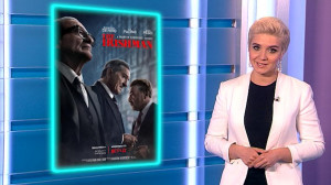 Фильмы, не выходя из дома — «Ирландца» можно посмотреть в онлайн- кинотеатрах; Единовременная премьера в кино и на онлайн- платформах: «Тролли. Мировой тур» и самая необычная новинка месяца «Тайная жизнь»