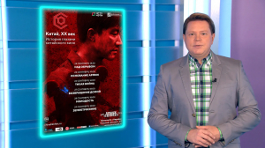 «Основание», «Роковой патруль» и «Обычный Джо». Лучшие сериальные релизы этой недели