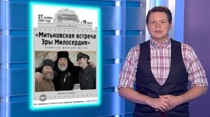 Российский исторический эпос «Грозный»,  ситком «Спасённые звонком» и «чёрная» экшн-комедия  «Бортпроводница» — телесериалы недели