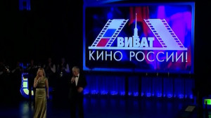 Что покажут на «Виват кино России» в 2019 году