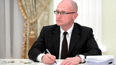 Сергей Кириенко: «Мы сможем вместо культуры отмены предложить культуру уважения, справедливости, традиций, культуру открытий и движения вперед»