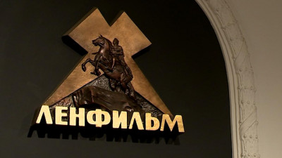 «Ленфильм» в поисках генерального инвестора для модернизации киностудии