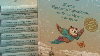 В Казанском соборе представили книгу для детей о Невском проспекте