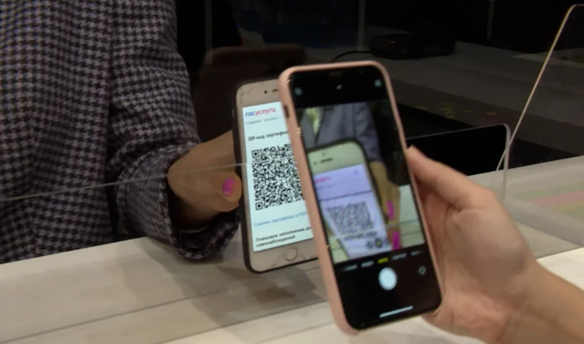 Avito будет блокировать объявления о продаже QR-кодов - tvspb.ru