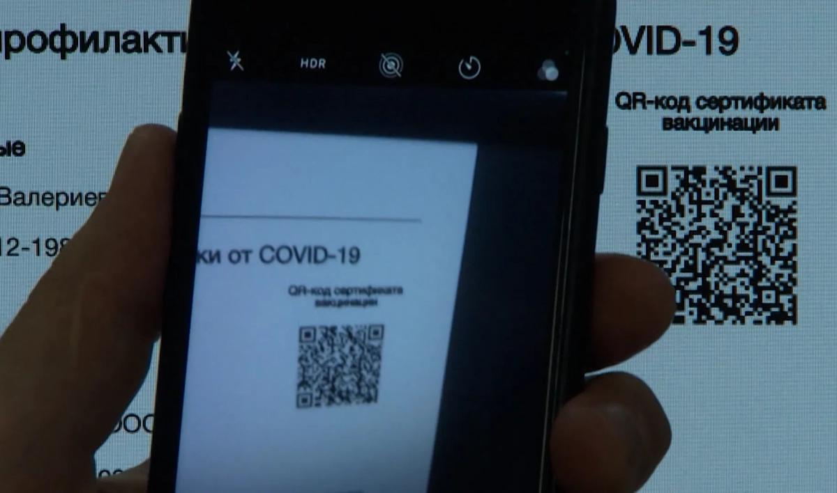 Ситуацию с ограничениями и QR-кодами представили на оперативной карте сайта стопкоронавирус.рф - tvspb.ru