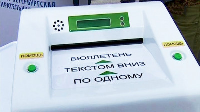 Горизбирком протестировал новые комплексы обработки бюллетеней