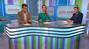 В помощь инвалидам. Консультация Фонда социального страхования