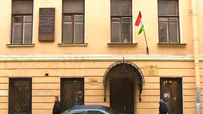 В Петербурге готовится к открытию консульство Таджикистана