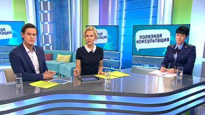 Трудовое законодательство. Консультация специалиста