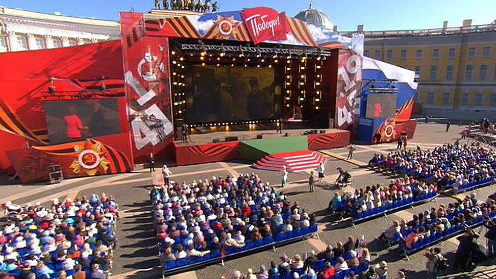 Сцена на 9 мая на Дворцовой площади. 9 Мая 2022 в Санкт-Петербурге концерт. Дворцовая площадь 9 мая концерт. Сцена на площади. Сцена на 9 мая
