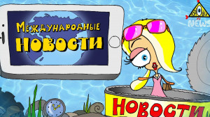 Корюшки.News. Нейтральный флаг в Пхенчхане