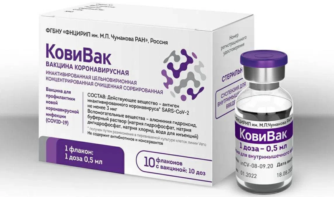До конца года в России планируют выпустить 7,5 миллионов доз вакцины «КовиВак» - tvspb.ru