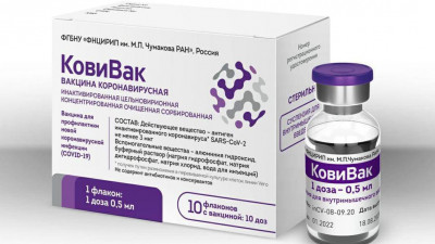 В регионы отправили первые партии вакцины «Ковивак»