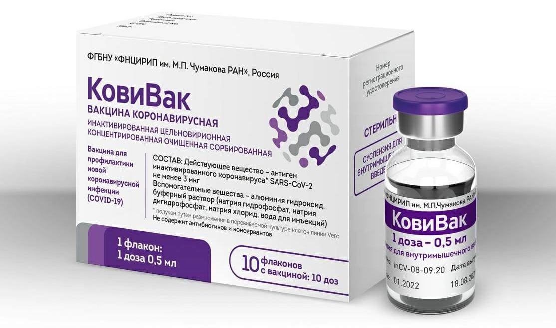 В России стартовало производство третьей вакцины от коронавируса «КовиВак» - tvspb.ru