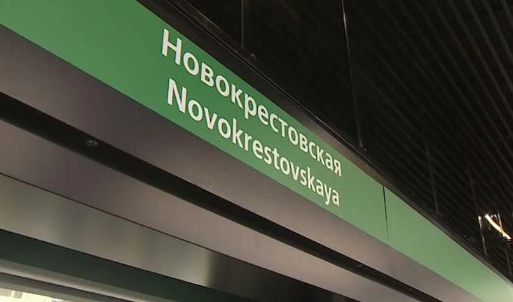 Станцию «Новокрестовская» могут переименовать в «Зенит» - tvspb.ru