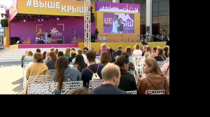 В Петербурге стартовал молодёжный образовательный форум