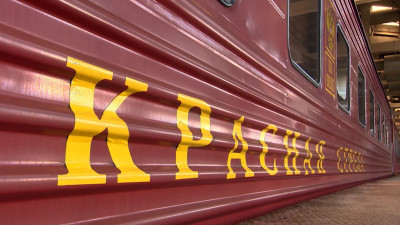Пляшут линии, ограды и мосты: поезд «Красная стрела» отправится в юбилейный рейс
