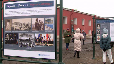 Петербург отмечает семилетие воссоединения Крыма с Россией