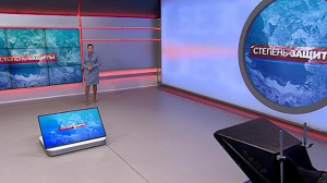 Степень защиты, 30 октября