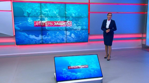 Степень защиты. 24 июня