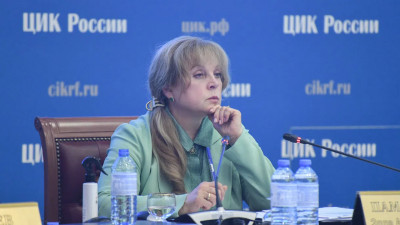 Элла Памфилова: «Надо продолжать чистить систему!»
