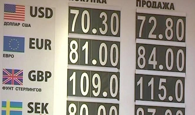 С улиц могут исчезнуть табло, на которых указана информация о курсах валют - tvspb.ru