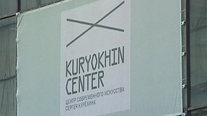 На реконструкцию Центра имени Курехина выделят 700 миллионов рублей - tvspb.ru