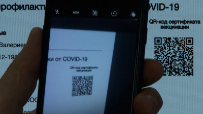 Петербуржцам рассказали, сколько действует QR-код о вакцинации от COVID-19