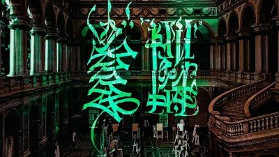 Покрас Лампас создал проекцию о связи времен и знаниях